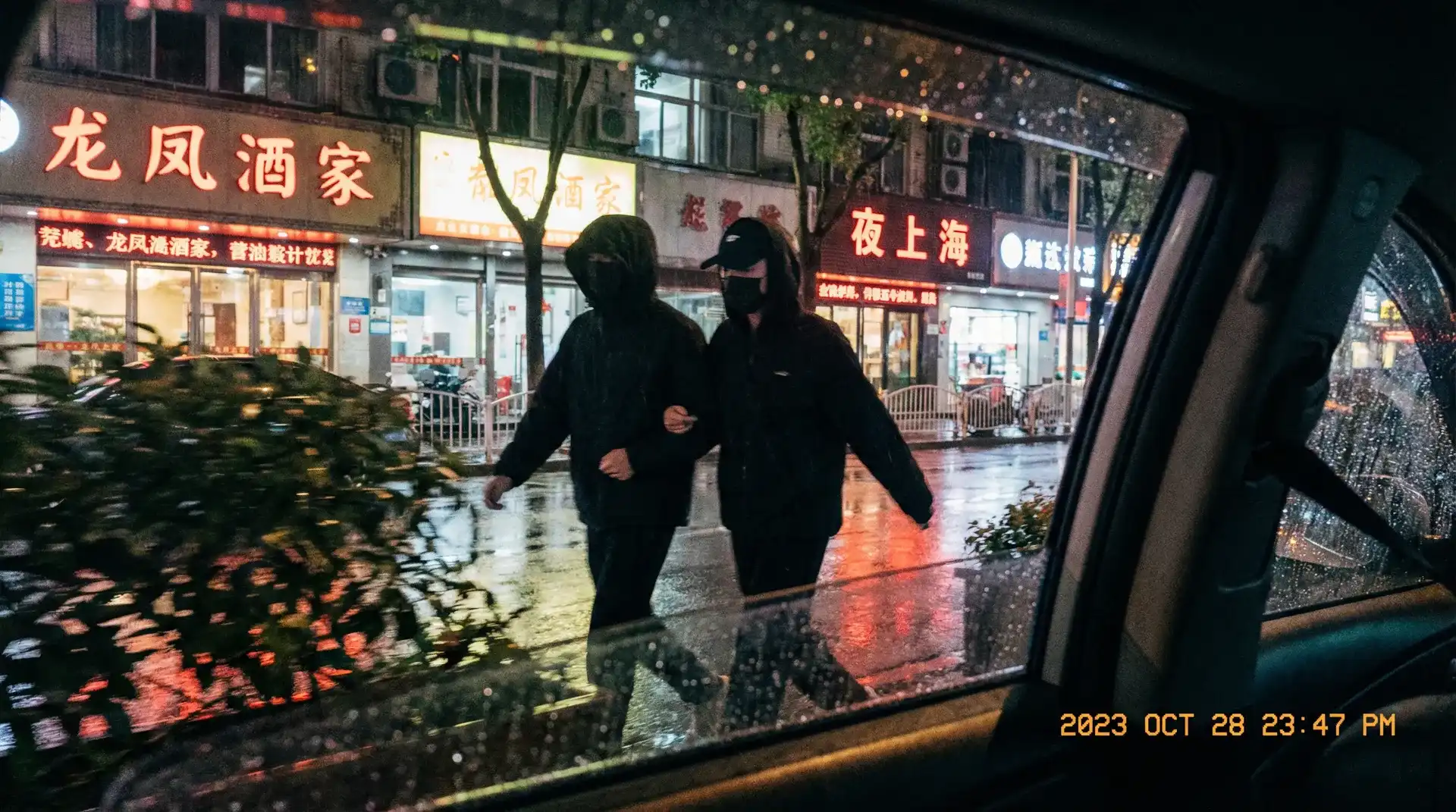 亚洲无线码免费 - 顶流明星深夜密会现场抓拍照片